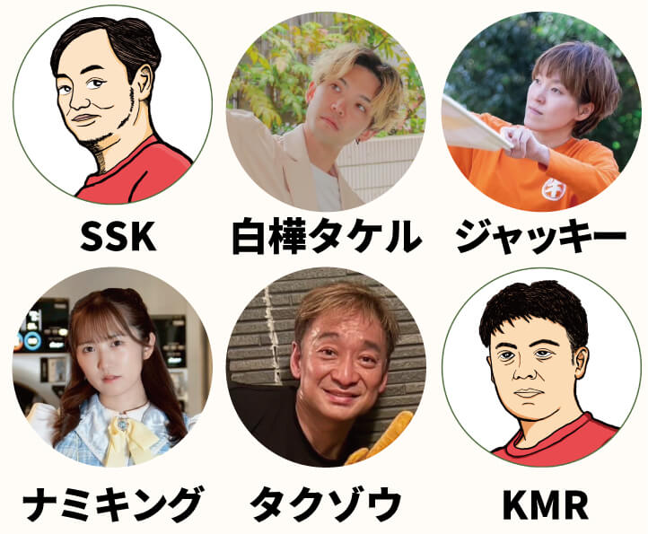 TEIEN SAUNA2025 湯乃泉 inグランドプリンスホテル新高輪 TEIEN SAUNA2025 Presents